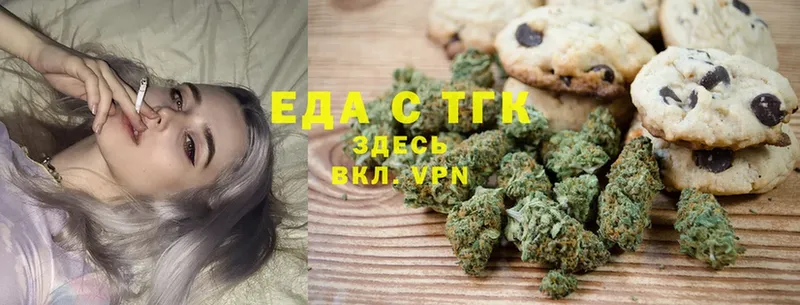 Canna-Cookies конопля  цены наркотик  Пермь 